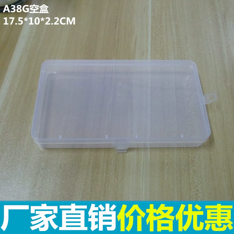 Прямоугольный прозрачный ящик для маски пластиковый ящик для хранения аксессуаров для мобильных телефонов ящик для хранения электронных элементов