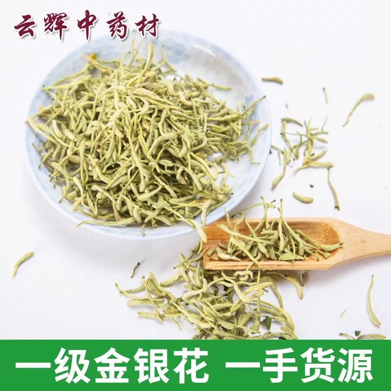 厂家批发散装新金银花新货金银花茶泡水泡茶喝散火量大价优