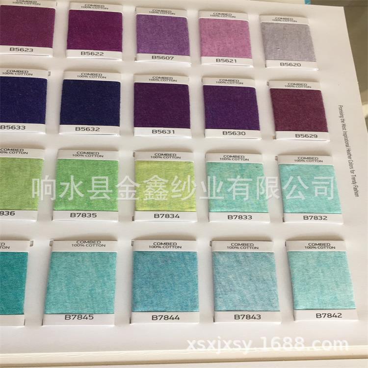 定纺生产百隆紧密赛络纺棉涤粘色纺麻灰纱 腈涤麻灰纱 涤粘双纱