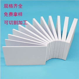 PVC塑料板;广告板;PP塑料板