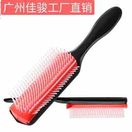跨境新品亚马逊热卖男士网红抖音同款耐高温大背头造型美发九排梳