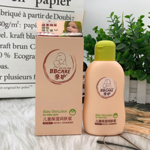 �H�o��ͯ���w¶�o�w��Һ120ML �������۝��w����Һĸ��