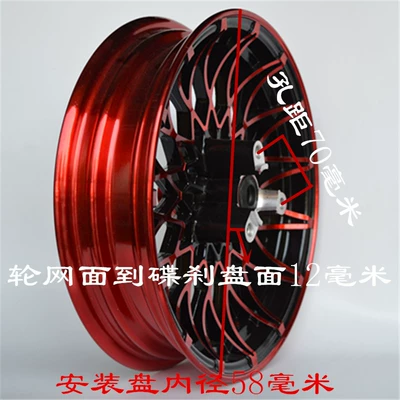 Hub – Wheel 2.75 Wide Aluminum Wheel Modified