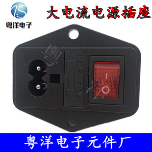 Supply eight-shaped AC power socket 8-shaped tail seat with light boat type switch copper leg two-in-one ac power socket