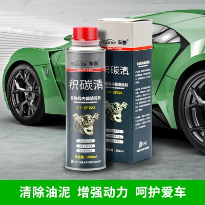 Chetai Avtomobil Mühərrik Təmizləyicisi, Karbon Çöküntüsü Təmizləyicisi 280ml