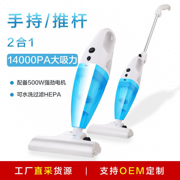 handheld vacuum cleaner for home use