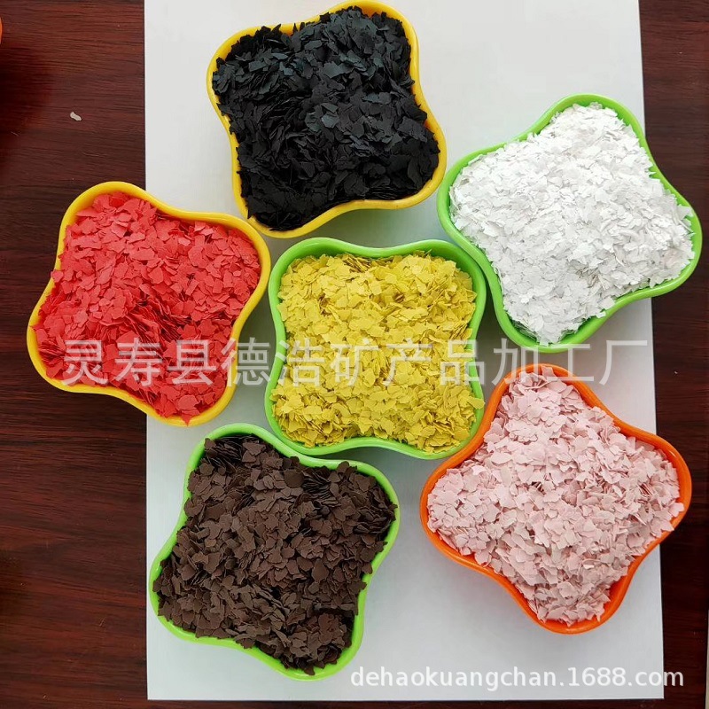 美甲岩片多彩复合岩片厂家 彩色内墙贝壳彩片真石漆涂料外墙岩片
