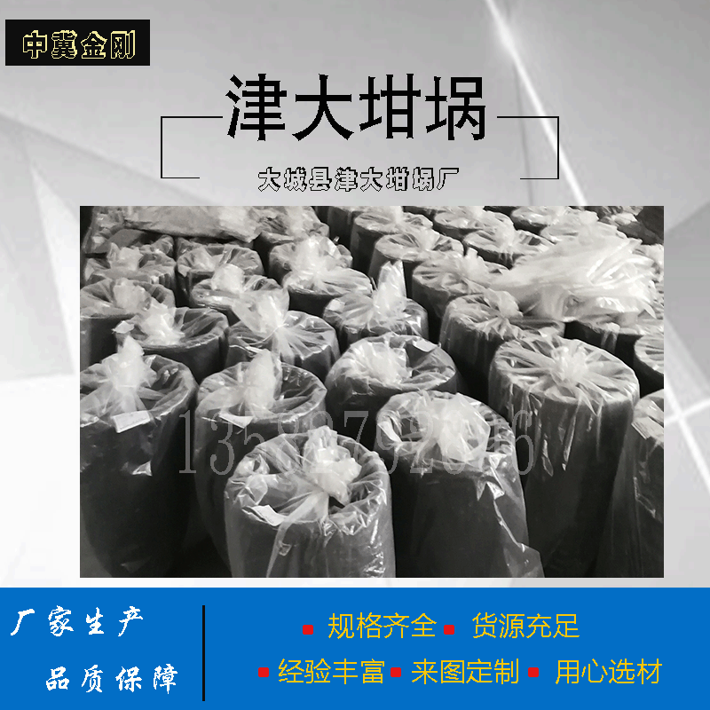山东坩埚生产厂家供应 碳化硅石墨坩埚 耐高温石墨坩埚 耐高温
