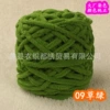 09 Grass Green*100% Polyester*Single-Shared*1