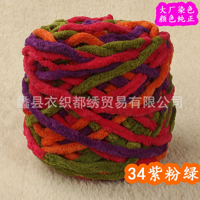 Yarn ball 100% polyester, bulky soft DIY scarf yarn, baby colors, 11×11×12 cm