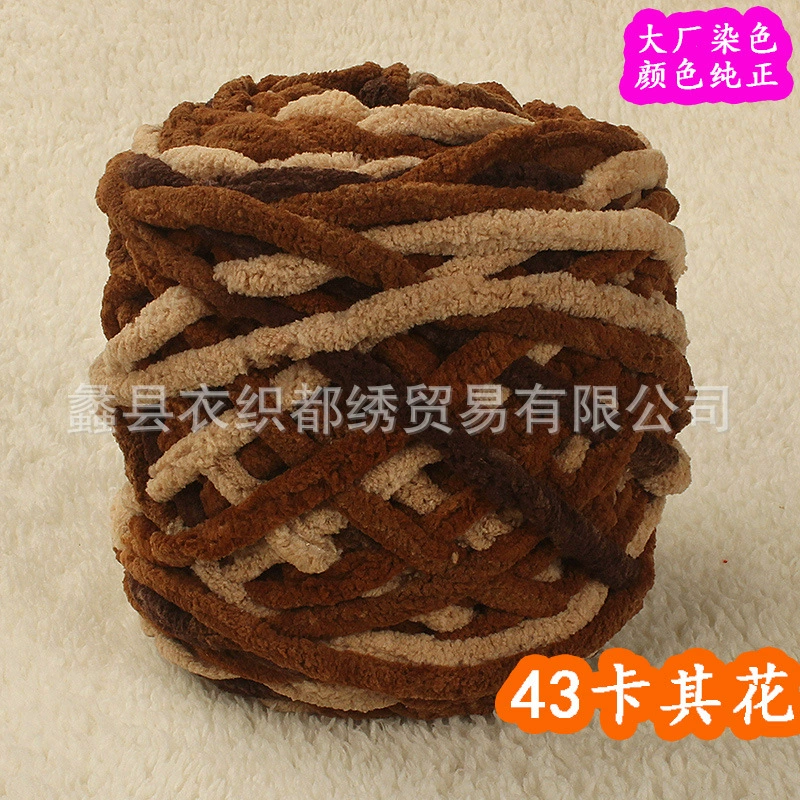 Yarn ball 100% polyester, bulky soft DIY scarf yarn, baby colors, 11×11×12 cm