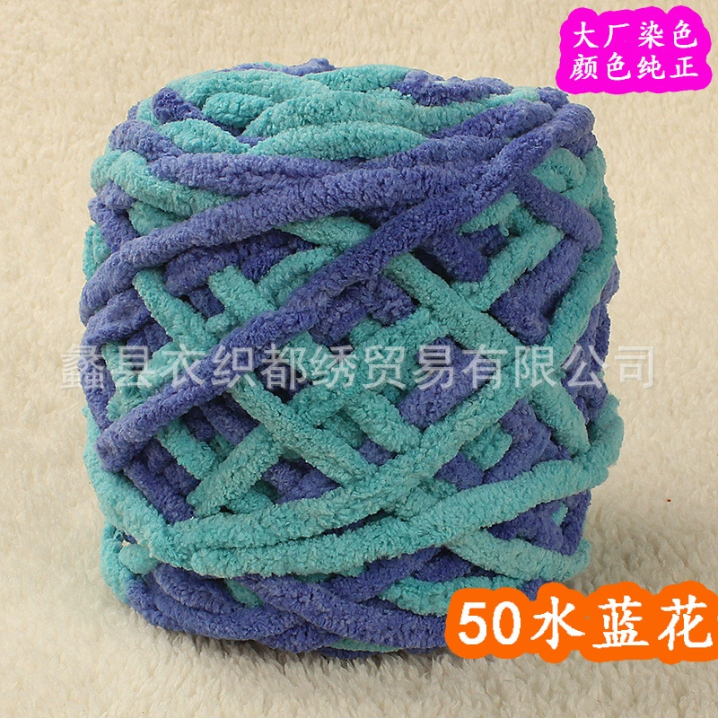 Yarn ball 100% polyester, bulky soft DIY scarf yarn, baby colors, 11×11×12 cm
