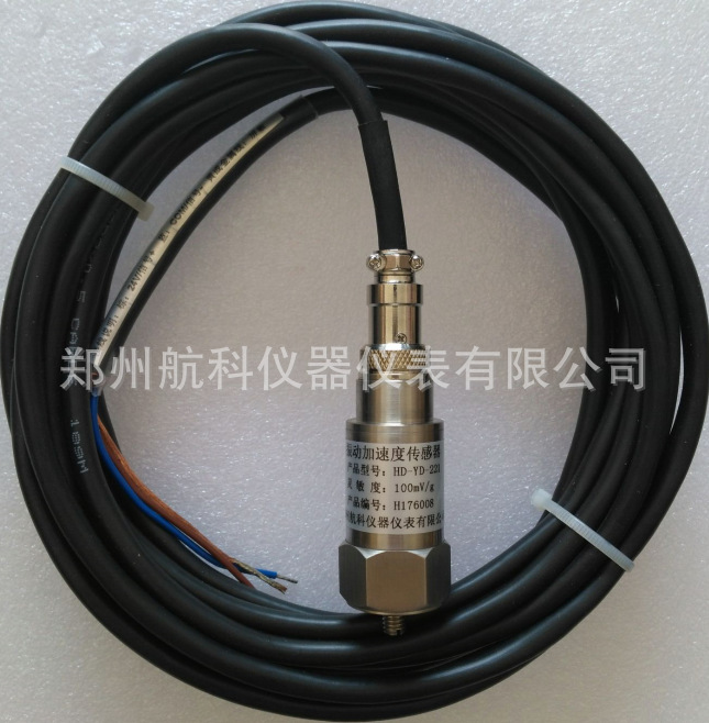 压电式一体化振动变送器SH-SDTB郑航