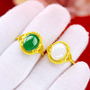 Imitation gold green chalcedony opening women's ring Vietnamese Shajin mouth copper gold -plated jade love female ring supply wholesale