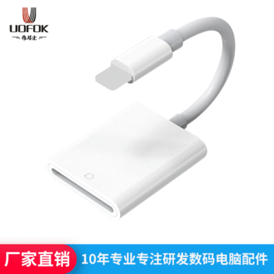 跨境 适用苹果13 iphone14 X ipad Lightning转SD读卡器支持IOS14|ms