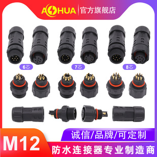 ���AAHUA������������ˮ���^M12���Wˮ�|������3о��ˮ���ղ��^