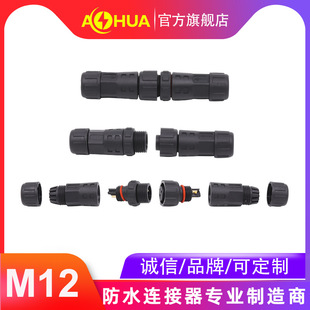 ���AAHUA�����Cе��ˮ���^M12��ˮ�B�������W�Դ��ˮ���ղ��^