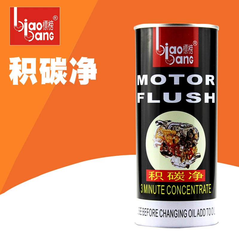 Рекламированная сетка для накопления углерода 450 мл автомобильный двигатель внутренняя разборка без накопления углерода моющее средство для удаления масла косметические средства
