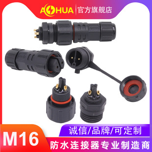 ���AAHUA ���W�O���ˮ�B�����������ˮ���^M16���|��ˮ���^