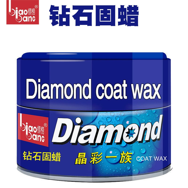 Фланцевый B-8591 автомобильный Алмазный твердый воск обеззараживание полировальный воск красота уход полировка ремонт яркий автомобильный воск