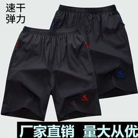 工装、制服;迷彩服;男式休闲裤