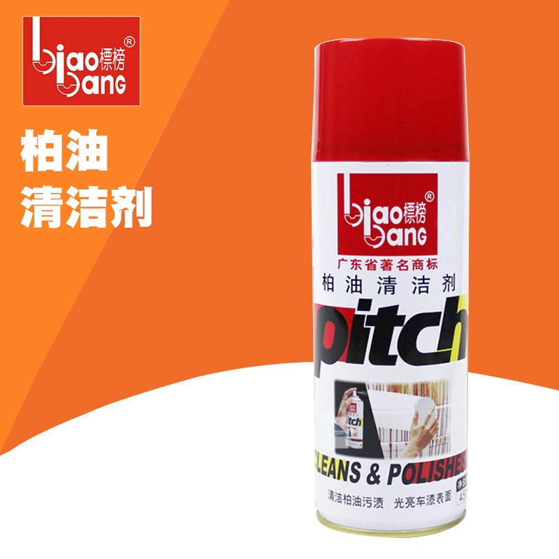 Автомобильное асфальтовое моющее средство автомобильная краска сильное удаление масла асфальт клей от насекомых чистящее средство смолы