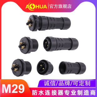 ���AAHUA�r�I�Cе��ˮ���^M29�����Դ����ˮ�B����·����ˮ���^