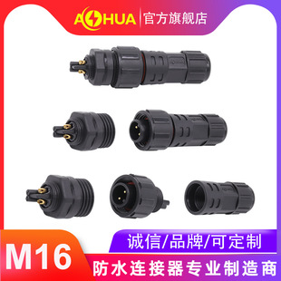 ���AAHUA M16�㾀�𾀵ؾ��B����LED�Դ��ˮ���^�Cе���ղ��^