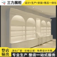 1688高脚展示柜_轻奢防潮_批发