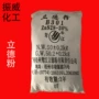 涂料用油墨立德粉