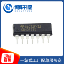 CD4013BE CMOS 直插DIP-14 双路D类触发器 大量现货