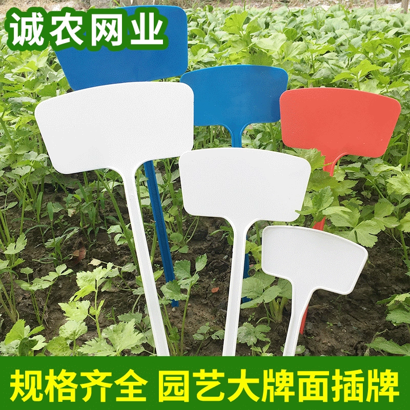 Производители поставляют этикетки для полевых экспериментов, этикетки, которые можно писать на них, этикетки для табачных полей, этикетки для научных исследований, оптовые этикетки.