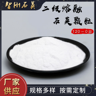 ��������ʯӢ�w��120-0Ŀ͸��ʯӢɰ ʯӢ�۸߼�ʯӢʯ�ɏS�����l