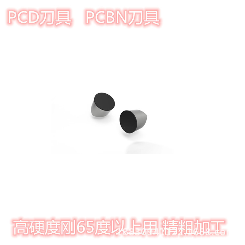 圆形刀片pcd 12.7*3.18