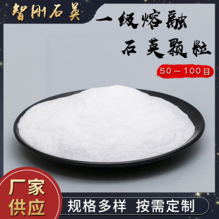 �S�����lһ������ʯӢ�w��50-100ĿʯӢɰʯӢ��ʯӢ��Ʒ��������