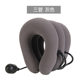 Inflatable household full fleece three-layer cervical traction instrument cervical cervical neck protection neck brace massager