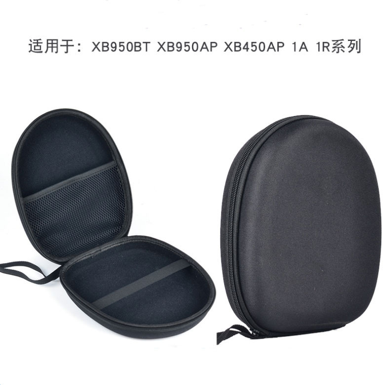 Applicable to MDR-1A XB950B1 N1 BT 550 450AP headset storage box anti-pressure bag earphone bag