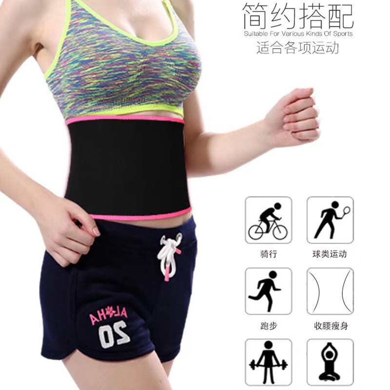 Sudor cintura faja vientre adelgazamiento quema de grasa cintura faja hombres y mujeres fitness entrenamiento de plástico cintura multifuncional cinturón de soporte de cintura