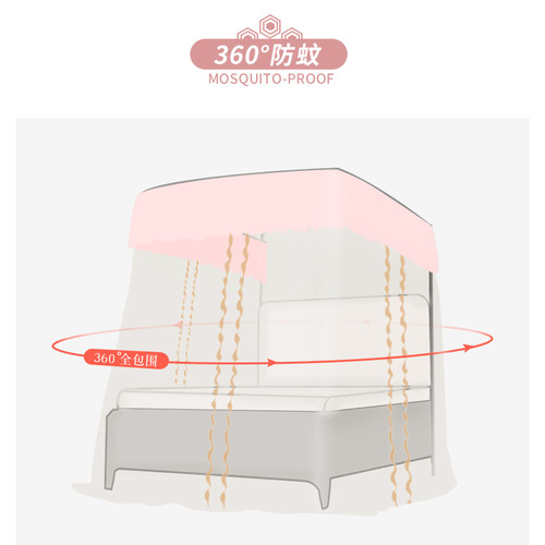 Home Telescopic Rod Bracket Mosquito Net U-shaped 1.5 Palace 1.2m 1.8m bed encrypted thickened tent