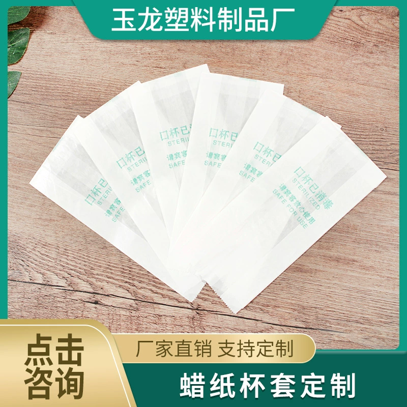 Производители поставляют одноразовые бумажные крышки для стаканов для отелей, дезинфицирующие крышки для стаканов Ice Crown, а также могут наносить логотипы на заказ.