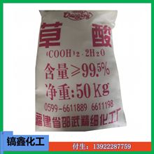 ����ֱ������ ����  �Ҷ��ᣨɽ��������99.6%