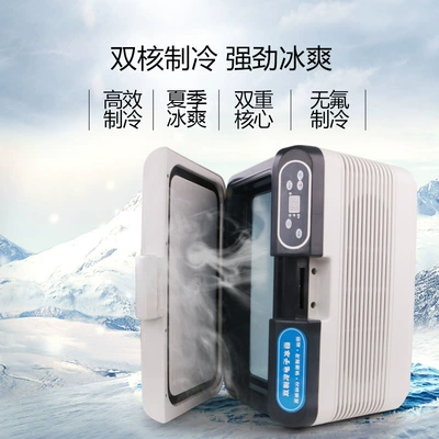 12L car refrigerator 24v Soyuducular
