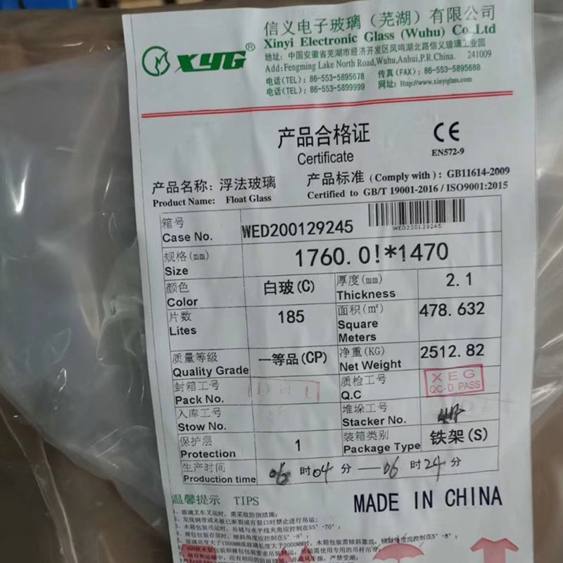 信义玻璃原片浮法玻璃 深圳厂家深加 工定 制玻璃原片批 发