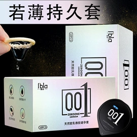 润滑剂;延时喷剂;其他情趣用品