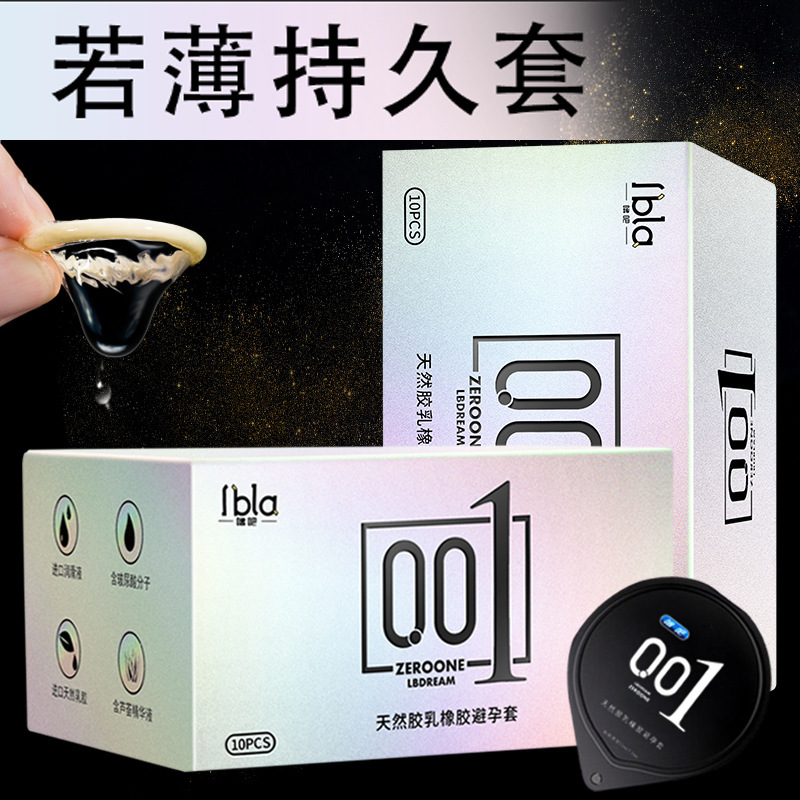 Luba Condoms Wholesale Smooth, Moisturizing and Long-Lasting Ultra-Thin 001 Hyaluronic Acid Condoms Adult Family Planning Supplies