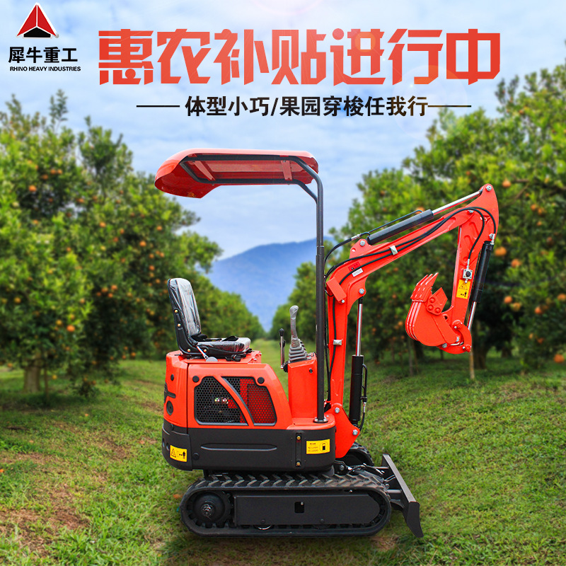 厂家直销微型勾机 大棚农用挖掘机 工程室内破碎挖机履带式挖挖机