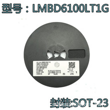 LMBD6100LT1G MMBD6100LT1G NPN 70V 200mA SOT-23 Ƭ