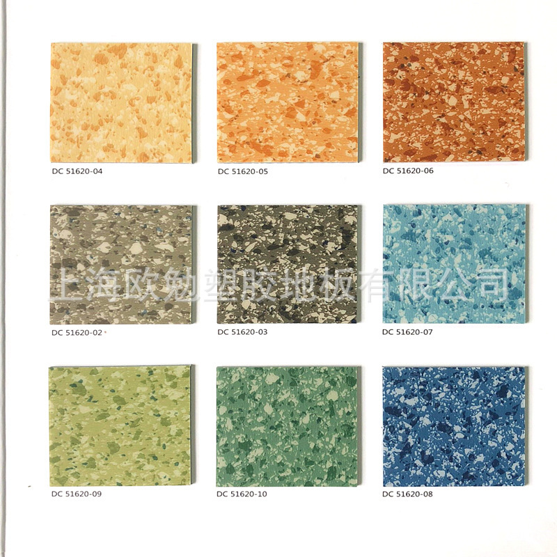 Daocheng Dc51520, 51620 Plastic Pvc Floor Leather Floor Mat Living Room Work Hospital School Floor Daocheng Dc51520, 51620 Plastic Pvc Floor Leather Floor Mat Living Room Work Hospital School Floor