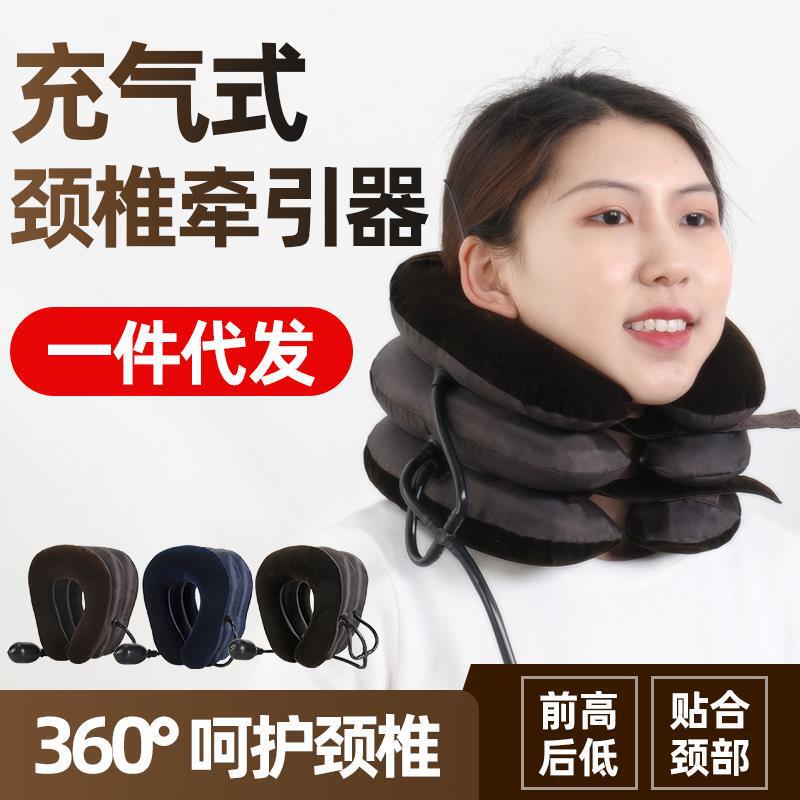 Factory wholesale neck protection cervical vertebra retractor household inflatable cervical vertebra retractor three-layer full velvet semi-glory Factory wholesale neck protection cervical vertebra retractor household inflatable cervical vertebra retractor three-layer full velvet semi-glory