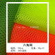 Spot supply hexagonal mesh cloth hard A004 hexagonal mesh cloth bags shoes fishing net laundry bag handbag mesh